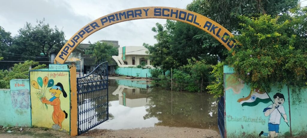 Aklur Govt School overlooking the pond
